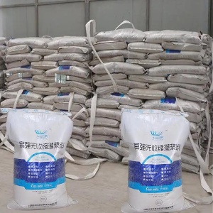 湘东支座砂浆